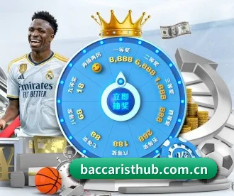 百家乐 APP - Baccarat
